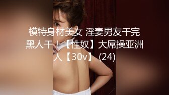 STP23338 马尾辫良家小少妇和好友一起3P  前面插嘴后面扣穴  掰开小穴特写  洞洞清晰可见  大屁股上位骑乘猛