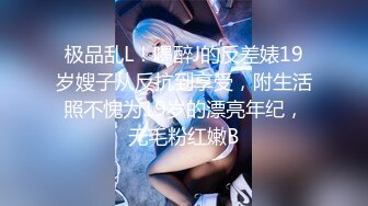 0564约的第四个少妇