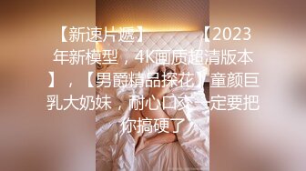 STP28211 【全网最美极品白虎】极品身材JK白虎学妹大一学妹美少女超美+制服+丝袜+粉乳+粉鲍 非常的粉