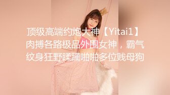 STP27141 【极品女神顶级流出】劲爆网红美女『柚子猫』七月最新作《红色渐变丝袜JK》肆意蹂躏嫩穴 VIP0600