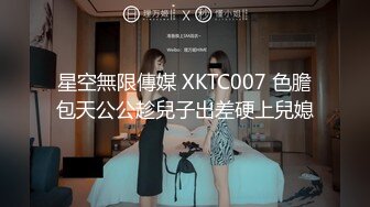 带个八角帽子的美少妇和老公直播做爱，各种姿势勾引老公进洞女上位啪啪