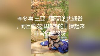 内射完主动掰开骚穴的风骚少妇