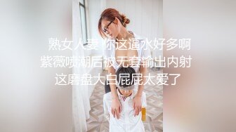 高端气质女神6.1-6.21【失业小白领】大长腿女神~全裸高跟掰逼~一字马~抠逼自慰滋尿【10V】 (8)