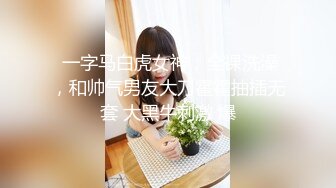 【新片速遞】抖音性感内裤露出 你来这里穿衣服没 穿啦 开着不要弄出点事 啊 没穿 晚了 身材不错 就是奶子小点