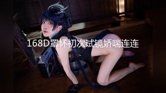 【新片速遞】 【剧情演绎】大奶下垂乳晕大大的美母❤️会吃吊超骚超淫荡，被大屌艹得哇哇大叫！[839.66M/MP4/00:45:21]