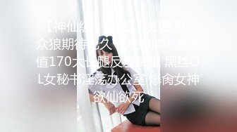 【新片速遞】   红极一时的清纯玉女❤️【想想】厕所滴满精油润润滑滑来一发，求求你顶到最深处❤️好爽的~淫语诱惑！