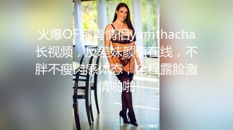 童颜巨乳小迷妹，全程露脸这大奶子好诱人，镜头前发骚放肆揉捏变形好刺激