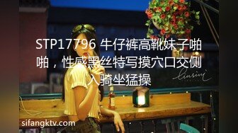 天美传媒TM0150新人空姐偷情记录风骚性感空姐背着老公和水管工人偷情-黄灿