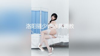 大奶少妇（1）