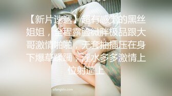 【AI换脸视频】欧阳娜娜 寂寞女星厨房自慰，黑人男友刚好回来