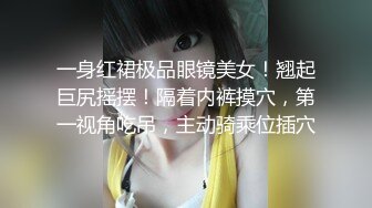 近期最火的女神【樱桃】【下】舞蹈专业出身，神似江疏影，极品美乳，小逼逼真干净，身姿曼妙迷 (2)