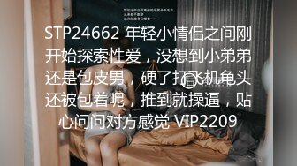  漂亮轻熟女 还操个毛线啊 年纪轻轻操个逼都拉伤像个老头 大姐性格开朗屁屁很翘