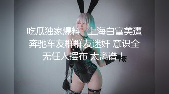 新婚前夜-茜茜 - 瞒着老公偷情前男友！