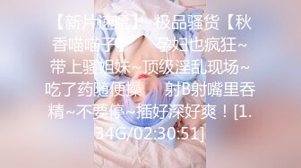 【超极品??流出】抖音网红反差母狗『奶咪』可爱少女九月新作《你的性感女同事》高跟灰丝 小骚货骚到家 超清4K原版