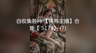 【淫乱性爱❤️美乳丰臀】肥臀人妻『甜甜圈】与老公性爱自拍VIP群流出 细腰蜜桃臀 漂亮擅操 完美露脸 高清1080P原版