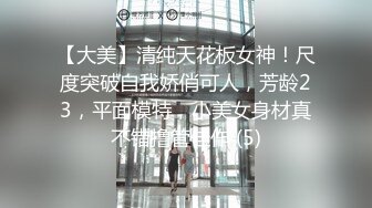 变态商场偷拍少妇