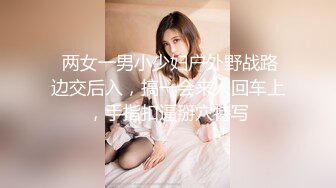 操亮丝少妇