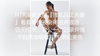 STP27741 女神姐妹花【无敌兔兔】双女激情诱惑，极品美腿红丝袜，跳蛋塞穴假屌抽插，翘起屁股叠罗汉