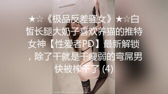 STP22033 【大一妹妹】大二医学院校花 清纯大眼萌妹子 露脸厕所自慰 粉嫩的鲍鱼里淫液喷涌 00后新鲜胴体任你欣赏