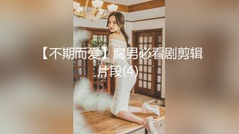 起点传媒 XSJKY013 风韵丈母娘乱伦女婿-佳芯