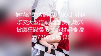 【新片速遞】 ✨【Stripchat】娇小妩媚大眼女主播「Qiu_Kiyomi」双马尾萝莉黑丝高超艳舞炮机桩穴【自压水印】[1.16G/MP4/1:32:27]