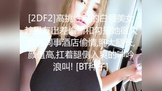 [2DF2] 剧情之王《火花》隔壁老王勾引来借工具少妇女邻居激情啪啪对白刺激[BT种子]