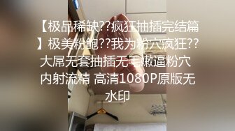 颜值不错的小少妇，开档黑丝情趣诱惑乖巧的躺在床上被小哥玩弄骚逼舔穴，被小哥各种爆草抽插蹂躏，洗澡诱惑