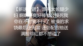 《91罗哥选妃》酒店高价约炮玩抖阴的小靓妹换上情趣网衣六九互舔啪啪啪