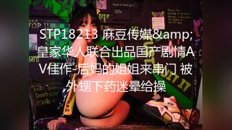 《极品CP❤️魔手✿外购》近在咫尺商场特写镜头偸拍女厕各种大屁股小姐姐方便~好多气质美女好姐妹组队来嘘嘘换着尿