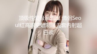 【新片速遞】  ✨【Stripchat】超白皙风尘气骚媚女主播「wumeinv」肥臀少妇白浆涂抹满穴湿润高潮屁眼一张一翕[1.52M/MP4/1:19:02]