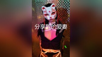 帝王级享受【KTmin】混血小美女 颜值身材和名模相媲美,男主磨磨蹭蹭，美女早已穿好丝袜等着！ (2)