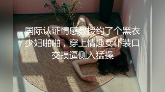 XKGA039 星空无限传媒 为父抵债JK女生惨遭强奸 小野 VIP0600