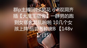 ✅重磅福利✅✅复刻版名人卡戴娜OF顶级身材巨乳女神【阿多拉】私拍视图全套，尤物般的身体紫薇被大肉棒征服 (9)