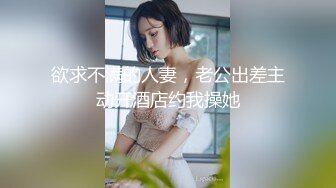 Al&mdash;美丽金发鞠婧祎纹身被吊