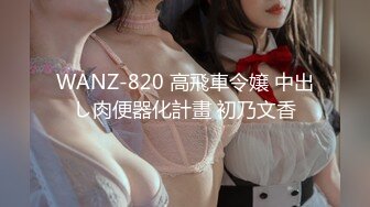 STP33894 两个嫩妹妹双飞轮流操，清纯呆萌美少女，一屌两女玩，一起翘腿求操，骑乘位打桩，高潮狂喷水