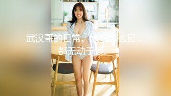 (星空無限傳媒)(xktv-101)(20231214)當著妹妹的面偷情小奶狗妹夫-欣欣