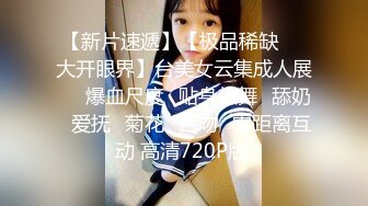 素颜女友巨乳妹子，卧室表情骚气动人，道具吸地插穴，特写尿尿，一字马侧入道具一对大灯晃呀晃