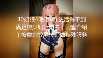 【神作再现】上海徐家汇美罗城，美女集中营,这期跟踪好几个美女 (9)