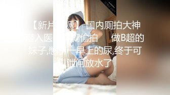 我的肥臀女友