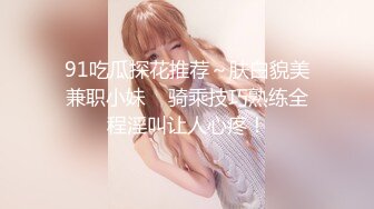 【文轩探花】3500网约极品外围女神，小骚货态度好，后入啪啪还要吮手指，刺激劲爆不可错过