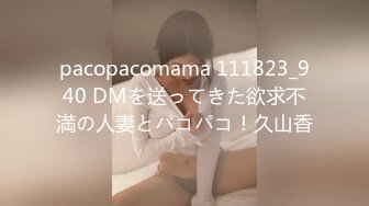 【MP4/602MB 】LY042 代替父親用肉棒安撫媽媽 陳曉蘭【国产無碼超清】