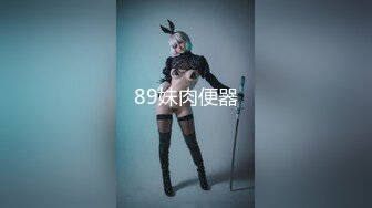 多人调教抖M女主 全网绿帽奴不容错过！ (3)