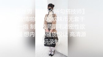 ★☆秦总会所探花★☆带极品女技师酒店操逼，马尾辫御姐范，乳推舔屌先服务，扶腰后入爆操 [574MB_MP4]