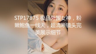  新人妹子肉肉身材大奶妹子开房啪啪，脱下内衣揉捏奶子