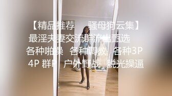 TWTP 几个舞蹈社团的妹子被有心人暗藏摄像头偷拍她们嘘嘘3