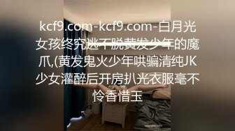 kcf9.com-厕拍大神王八哥 潜入某网红基地女厕偷拍美女尿尿一镜到底