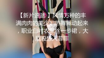 【精品CP】高档酒吧喝多了去嘘嘘的高品质美女，颜值身材的绝对佳作 (3)