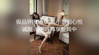 [2DF2] 身材不错晚礼服女技师换上黑丝啪啪摸逼的样子非常淫骚[BT种子]