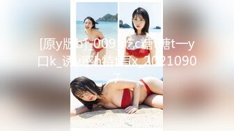 最新10月订阅分享，OF巨乳奶牛，露脸甜美嫩妹【KaYa Huang】VIP福利视图第二季，小浪蹄子太骚了 (2)