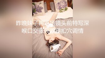 自制字幕 极品骨相妹子身材很哇塞，亲吻香舌品尝香精，无套射在肚子上